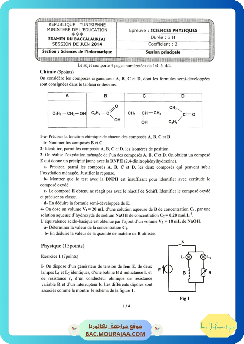 Sujet principale physique Bac 2014 – Section info